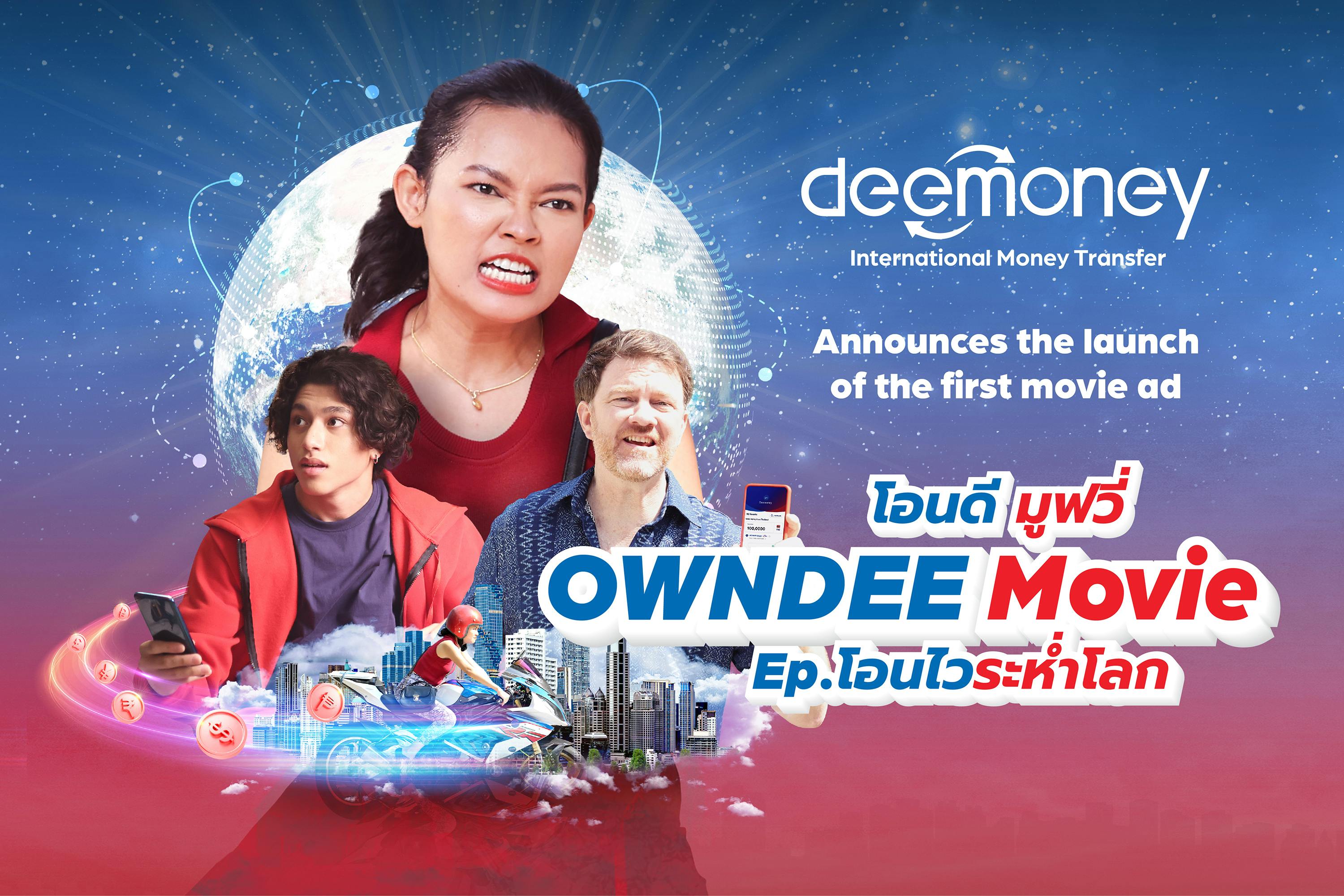 Thailand’s Leading FinTech Company, DeeMoney, Launches “OWNDEE Movie” along with the “DeeMoney OWNDEE Win Tesla” Campaign, Offering Over THB 3.5 Million in Prizes